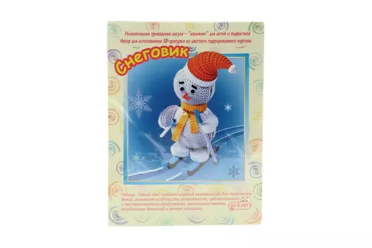 Набор Смышлёный д/изготовления 3D фигурки снеговик