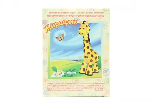 Набор Смышлёный д/изготовления 3D фигурки жирафик