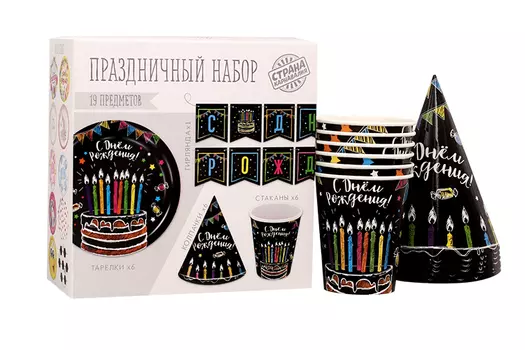 Набор Страна Карнавалия бум посуды С днем рождения мелом 6 тарел/6 стаканов/6 колпаков/гирлянд