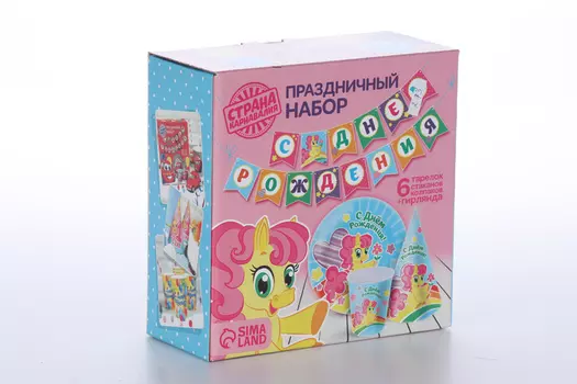 Набор Страна Карнавалия бум посуды С днем рождения пони 6 тарел/6 стаканов/6 колпаков/гирлянда