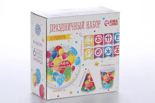 Набор Страна Карнавалия бумаж посуды С днем рождения шары/6 тарел/6 стакан/6 колпаков/гирлянда