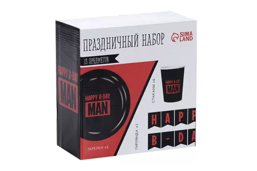 Набор Страна Карнавалия бумажной посуды Happy B-day MAN