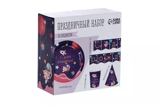 Набор Страна Карнавалия бумажной посуды «Космос», 6 тарелок, 6 стаканов, 6 колпаков, гирлянда
