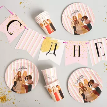 Набор Страна Карнавалия бумажной посуды С днем рождения, красотка 6 тарелок/6 стаканов/гирлянда