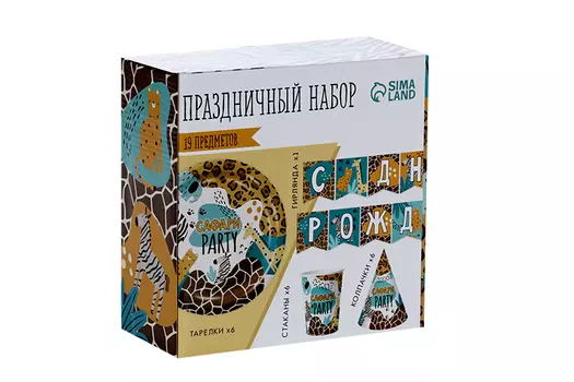 Набор Страна Карнавалия бумажной посуды «Сафари Party», 6 тарелок, 6 стаканов, 6 колпаков