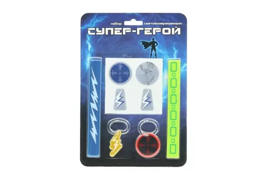 Набор Светлячок светоотражающий супер-герой 2 браслета/2 брелка-подвески/4 наклейки нп-сг