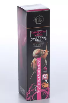 Набор TambuSun сыворотка-маска Интенсивно-омолаживающая продление молодости д/лица