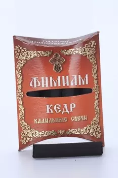 Набор традиционных русских благовоний Фимиам Кедр малые