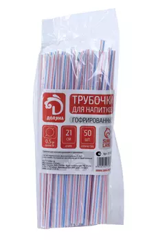 Набор трубочек одноразовых д/коктейля Доляна, 0,521 см 50 шт, с гофрой, в полоску