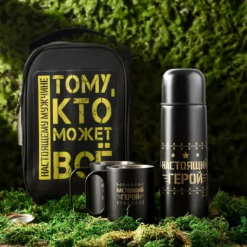 Набор туристический Командор Защитник термос 500 мл/кружка 2 шт