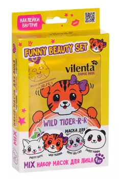 Набор Вилента маски тканевые д/лица Энимал маскс фани бьюти сэт, (4 шт)