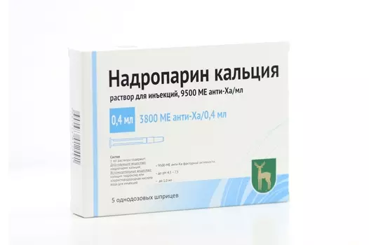 Надропарин кальция 9500 анти-Ха МЕ/мл, 0,4 мл, 5 шт, раствор для инъекций