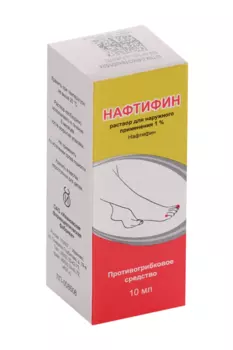 Нафтифин 1%, 10 мл, раствор для наружного применения Ивановская ФФ