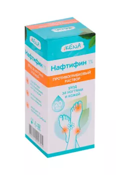 Нафтифин Икена 1% противогрибковый, 20 мл, раствор