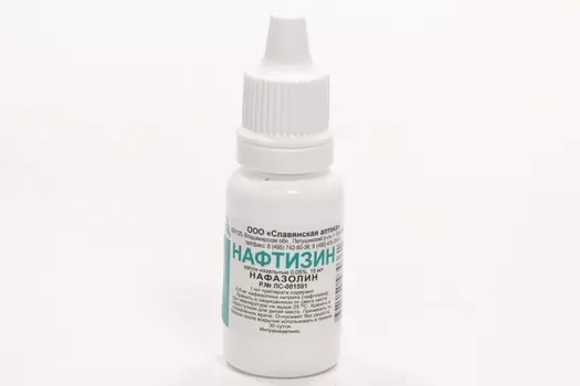 Нафтизин 0.05%, 15 мл, капли в нос