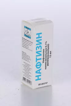 Нафтизин 0.1%, 15 мл, капли назальные фл