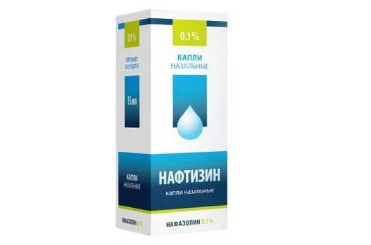 Нафтизин 0.1%, 15 мл, капли назальные
