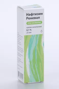 Нафтизин Реневал 0.1%, 25 мл, капли назальные