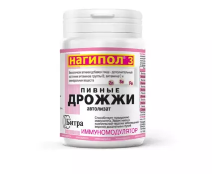 Нагипол 3 пивные дрожжи иммуномодулятор, 100 шт, таблетки