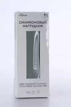 Нагрудник Миюми д/кормления силик, льнян
