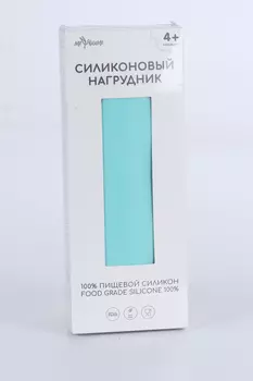 Нагрудник Миюми д/кормления силик, мятный