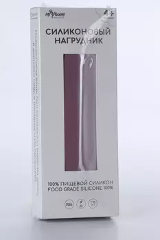 Нагрудник Миюми д/кормления силик, вереск