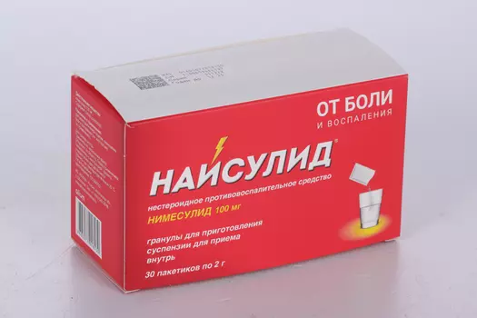 Найсулид 100 мг, 2 г, 30 шт, гранулы для приготовления суспензии для приема внутрь