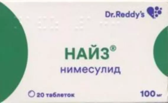 Найз 100 мг, 20 шт, таблетки