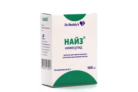 Найз 100 мг, 2 г, 9 шт, гранулы для приготовления суспензии для приема внутрь