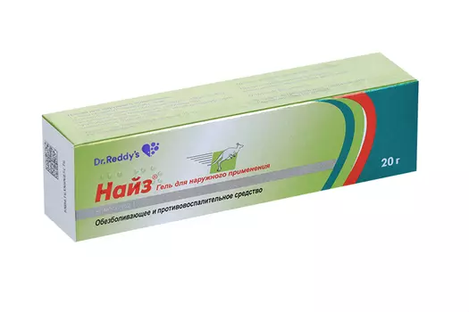 Найз 1%, 20 г, гель