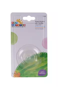 Накладка Мир детства на грудь силикон, 2 шт, (12045)