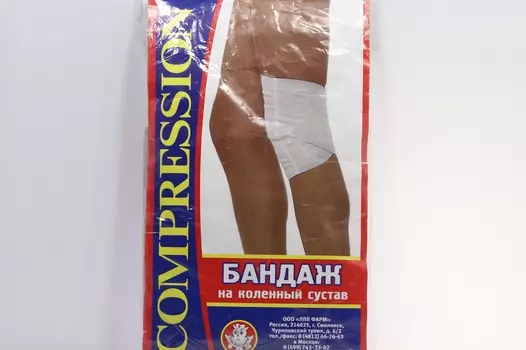 Наколенник Эласма трикотажно-эластичный р 1, С-350