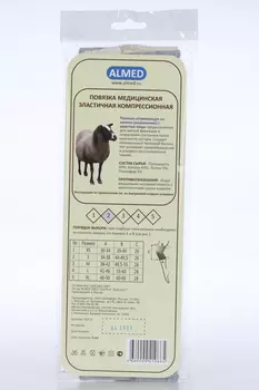 Наколенник (повязка) мед эласт компрессионный согревающий с шерстью овцы р 2