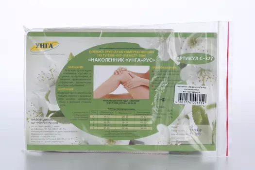 Наколенник Унга компресс р 5