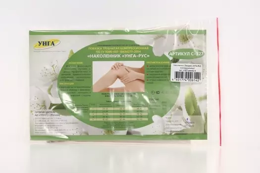 Наколенник Унга-Рус компресс р 4, (С-327)