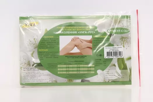 Наколенник Унга-Рус р 2, (С-327)