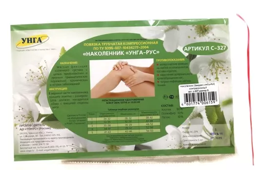 Наколенник Унга-Рус р 5 L (96-109)