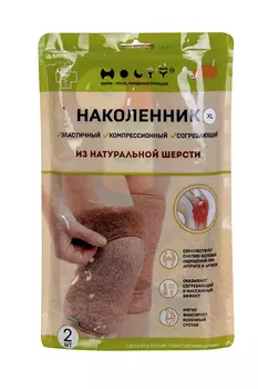Наколенники Холти из верблюжьей шерсти бандаж на коленный сустав коричневый XL, 2 шт