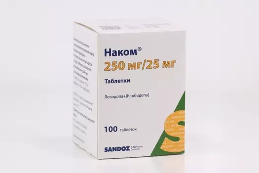Наком, 100 шт, таблетки