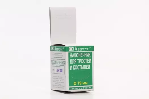 Наконечник резин д/трости и костылей №19