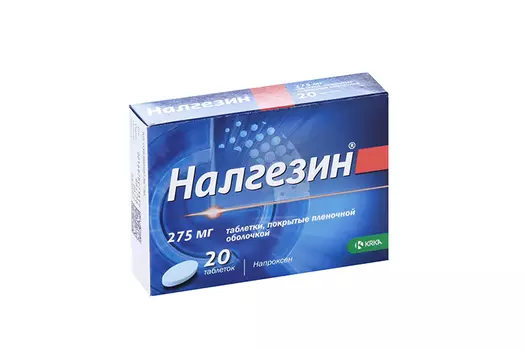 Налгезин 275 мг, 20 шт, таблетки покрытые пленочной оболочкой