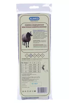Налокотник (повязка) мед эласт согревающий компрессионный с шерстью овцы р 2 (S)