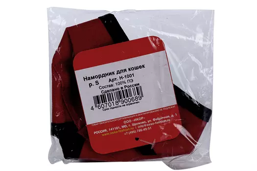 Намордник OSSO-fashion для животных ветеринарный S