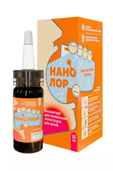 Нанолор д/детей, 15 мл