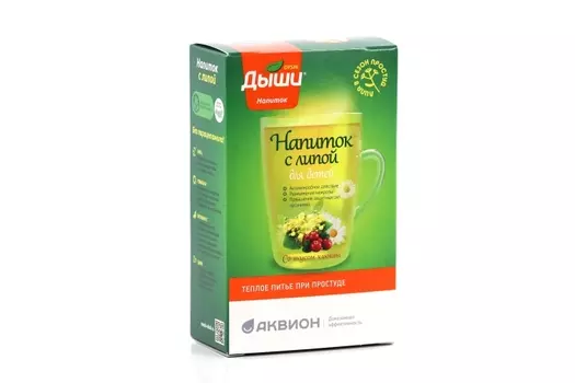 Напиток Дыши с липой д/детей, 5 г, 10 шт, саше