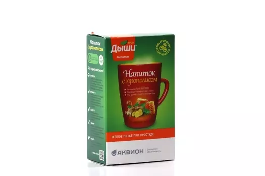 Напиток Дыши с прополисом, 8 г, 10 шт, саше