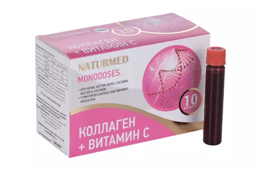 Напиток Коллаген + витамин С концентрированный безалкогольный, 20 мл, 10 шт