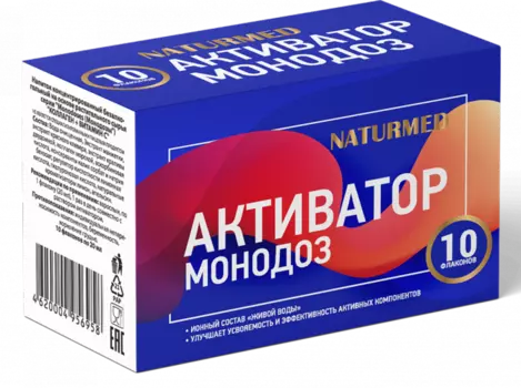 Напиток Раствор активатор концентрированный безалкогольный, 20 мл, 10 шт