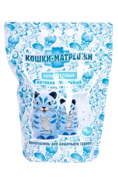 Наполнитель Кошки-Матрешки силикагелевый с синими гранулами 5 л