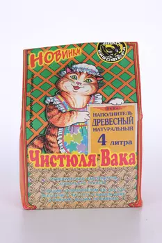 Наполнитель ВАКА чистюля древесный д/кошек (19032) 4 л